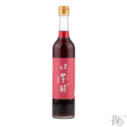 Benimosu Purple Sweet Potato Vinegar - Rare Tea Cellar