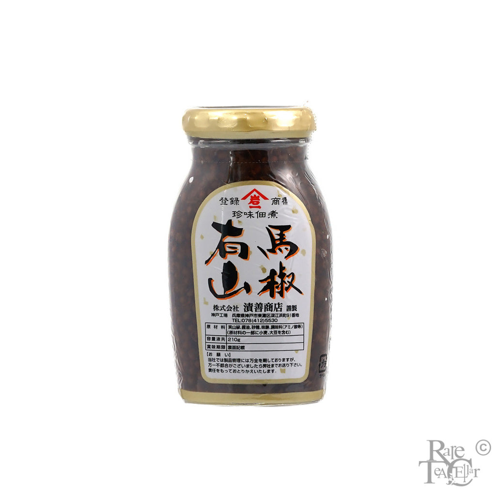 Wild Arima Sansho Prepared Japanese Pepper - Rare Tea Cellar