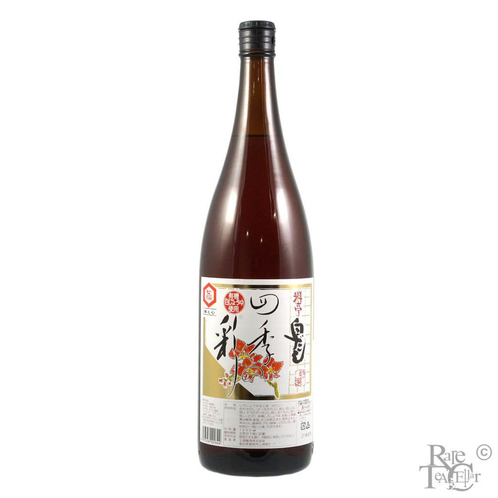 Hichifuku Tokusen Ryotei Shirodashi Shikino - Irodori Seasoning - Rare Tea Cellar